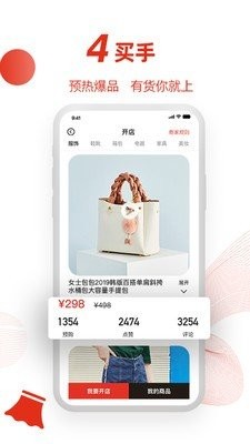 匯點(diǎn)購平臺(tái)截圖