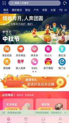七菜生活截圖