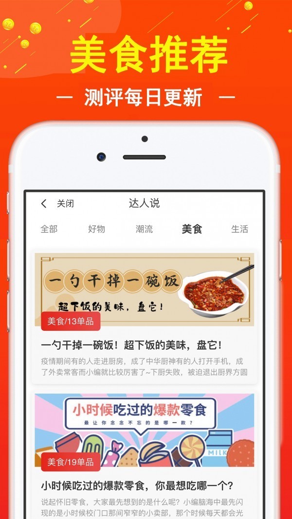 促貝截圖