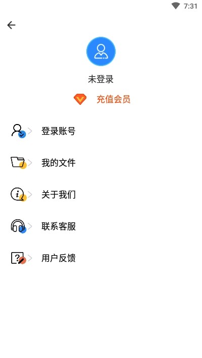 文字掃描工具截圖