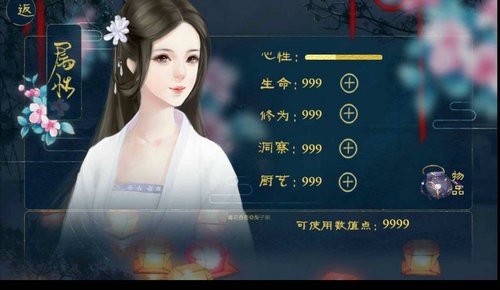 毒花杳杳截圖