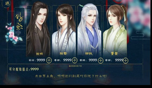 毒花杳杳截圖