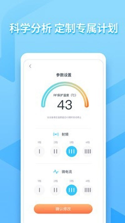 亞莎美容截圖