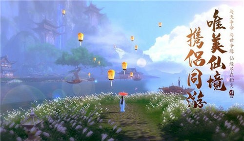 蒼穹凌劍傳截圖