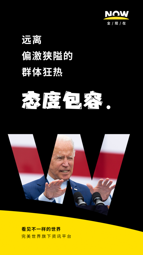 全現(xiàn)在完美世界截圖