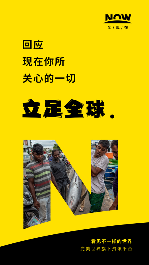 全現(xiàn)在完美世界截圖