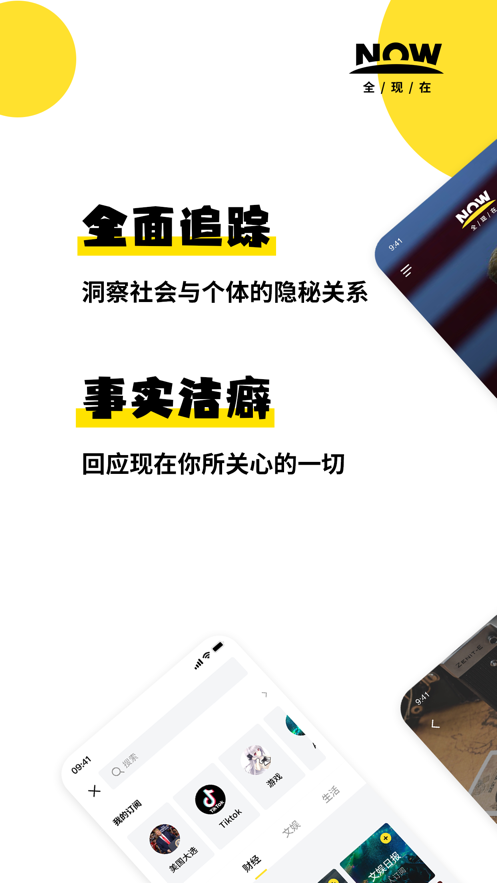 全現(xiàn)在完美世界截圖