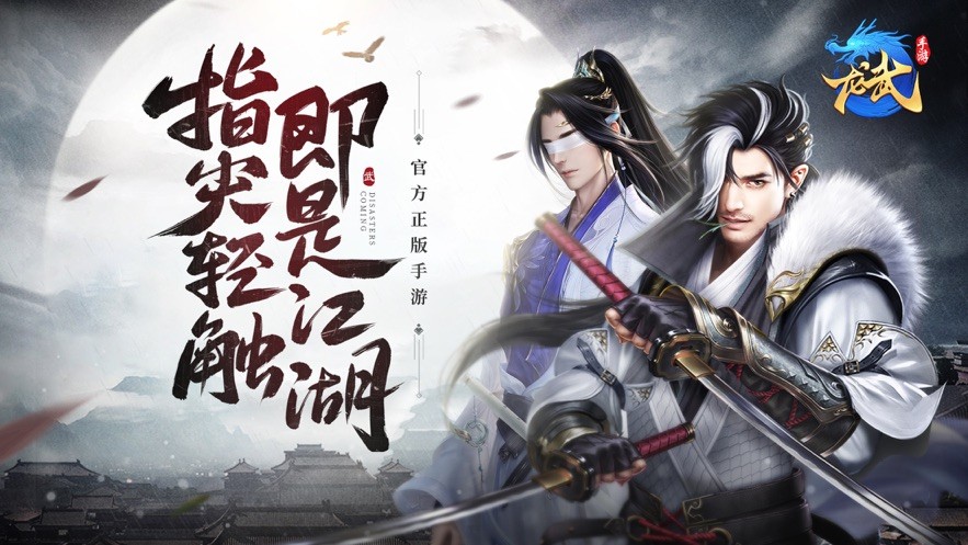 九霄游俠截圖