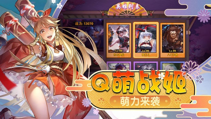 結(jié)姬式神錄截圖