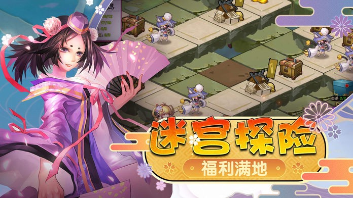 結(jié)姬式神錄截圖