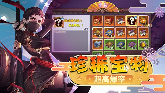 結(jié)姬式神錄截圖