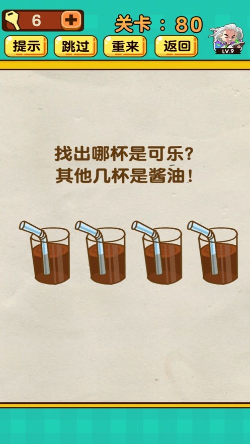 抖音梗上一層樓截圖
