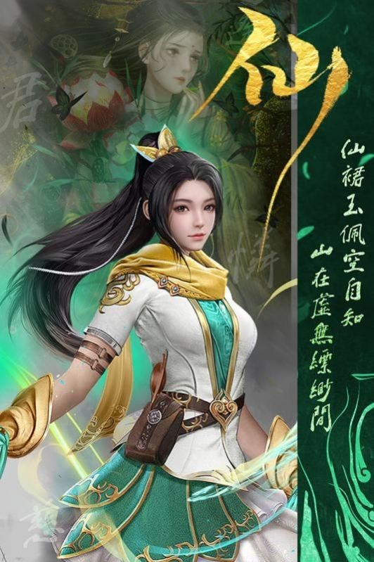 云動九州截圖