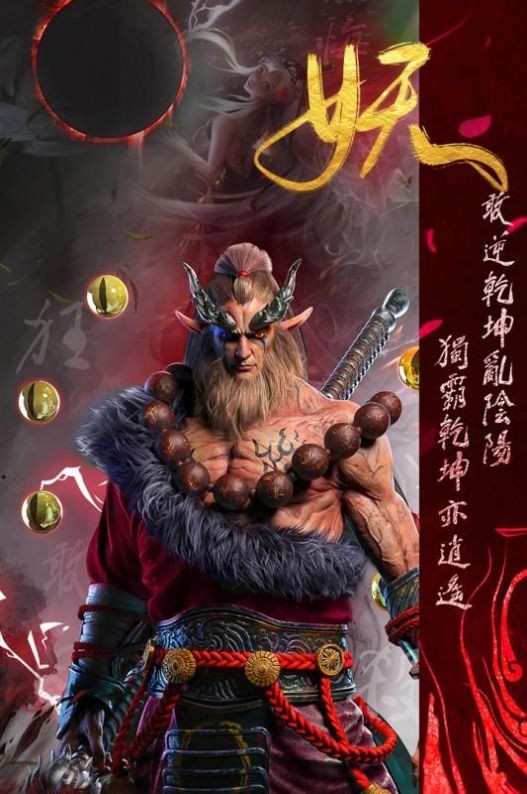 云動九州截圖