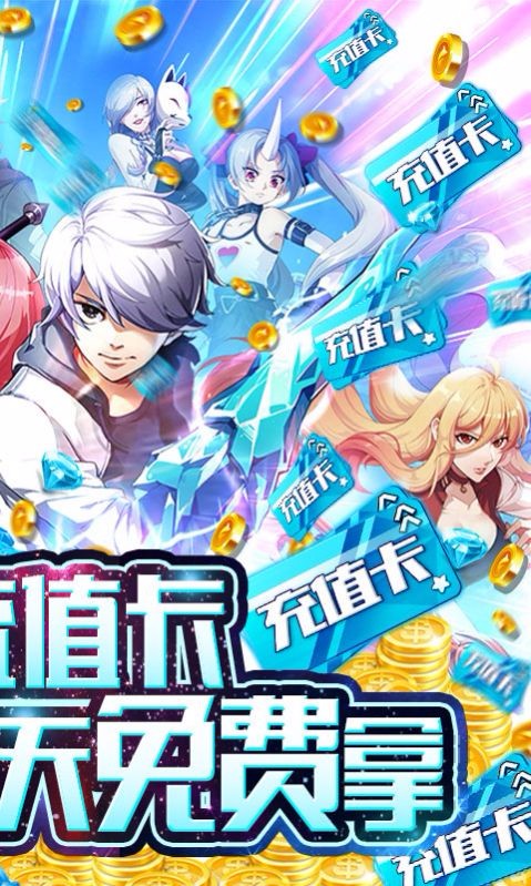 全民格斗进化截图