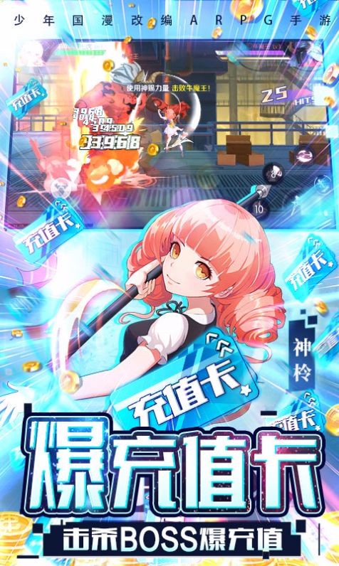 全民格斗进化截图