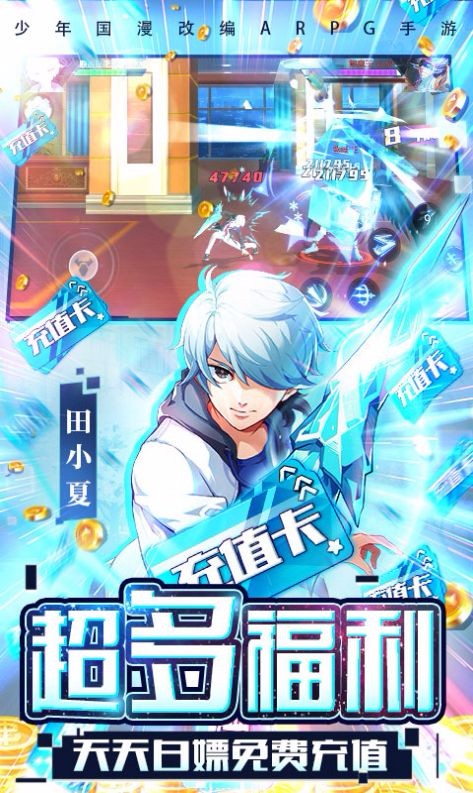 全民格斗进化截图