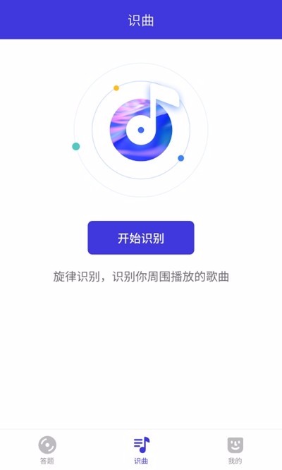 抖音猜歌多多截圖