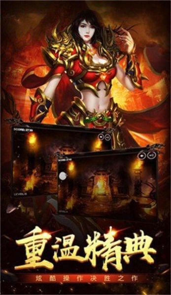 中州风云盛世截图