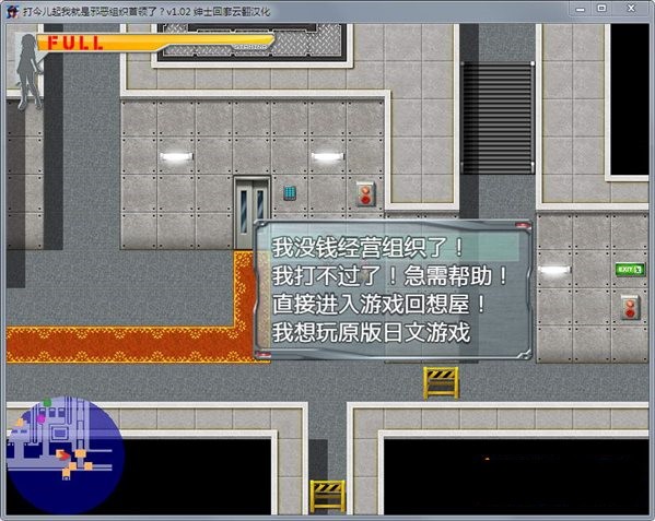 從今兒起我就是邪惡組織首領(lǐng)了截圖
