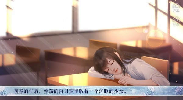 綠茶女孩絕不認(rèn)輸截圖