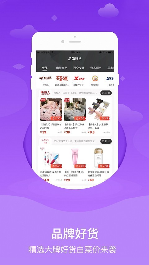 千淘截圖