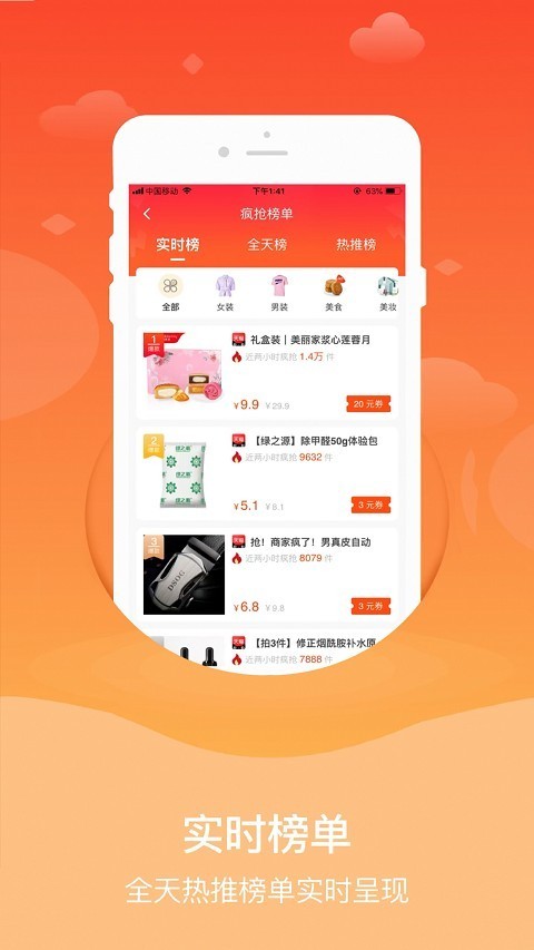 千淘截圖