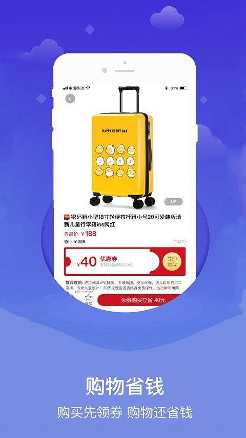 千淘截圖