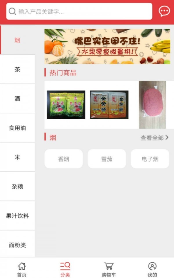 520批發(fā)網截圖