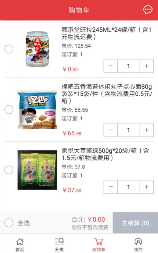 520批發(fā)網