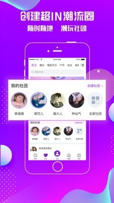 潮星球截圖