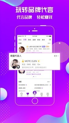 潮星球截圖