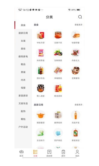 盯券截圖