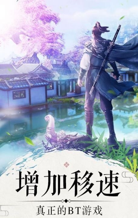 刀劍天帝截圖