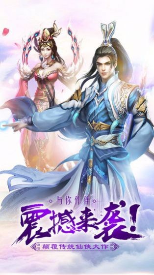 神州風(fēng)華錄截圖