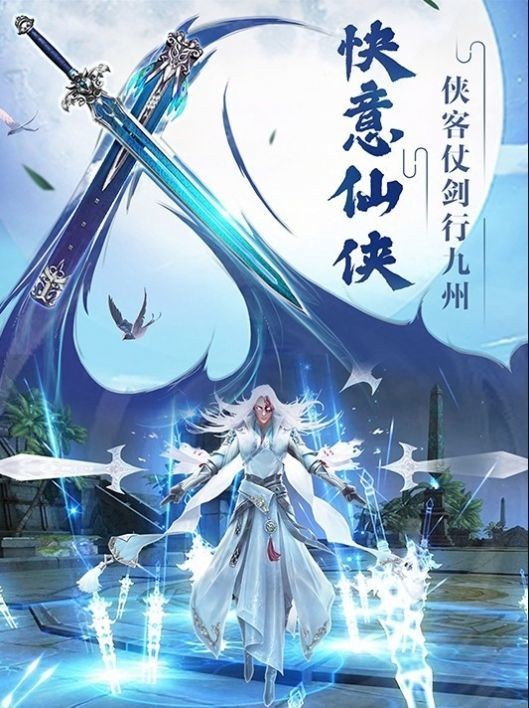 九龍青帝決截圖