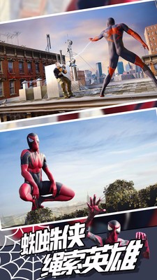 绳蜘蛛忍者英雄截图