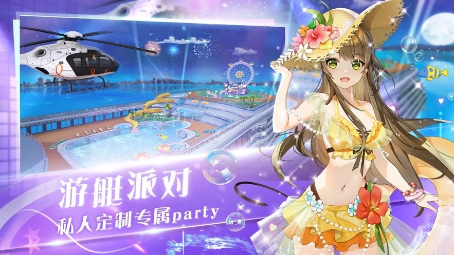 音舞學(xué)院截圖