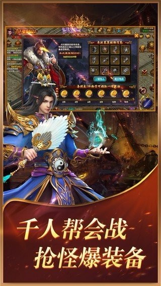 超音速神途截图