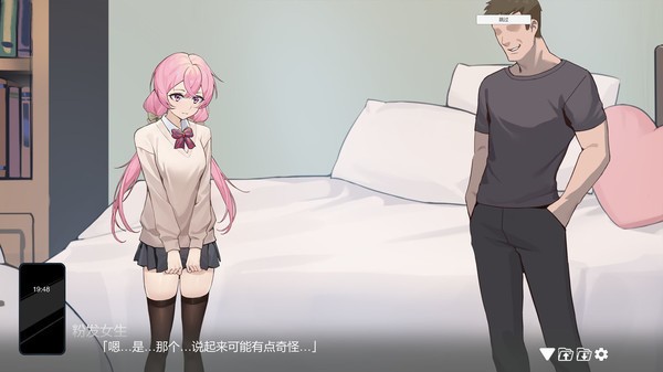 重生之隔壁老王截圖