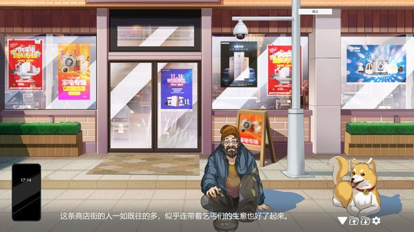 重生之隔壁老王截圖