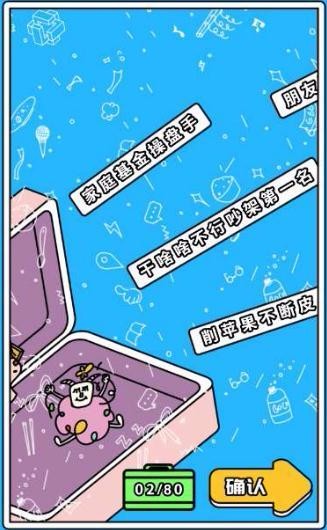 抖音交出你的隐藏大招截图