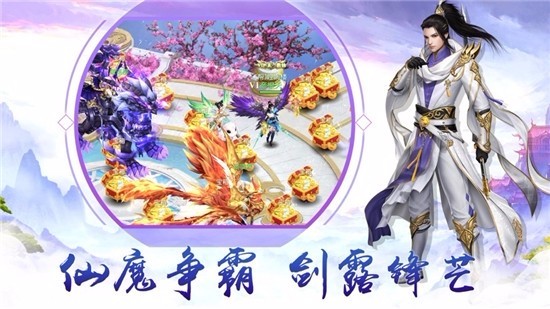 唐門修仙傳截圖