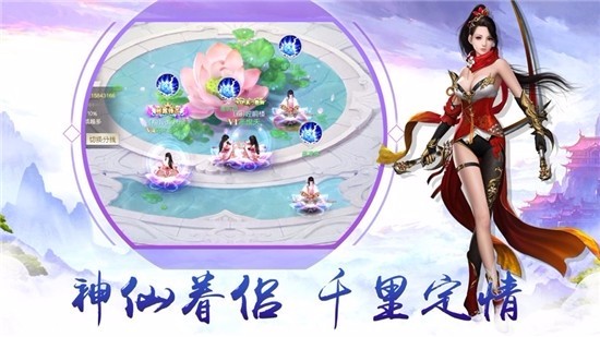 唐門修仙傳截圖