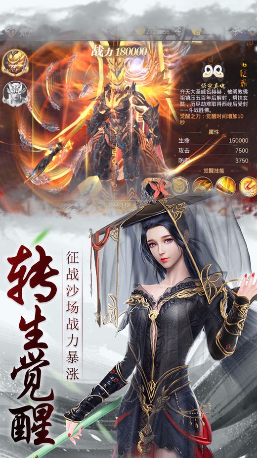 神州蒼龍錄截圖