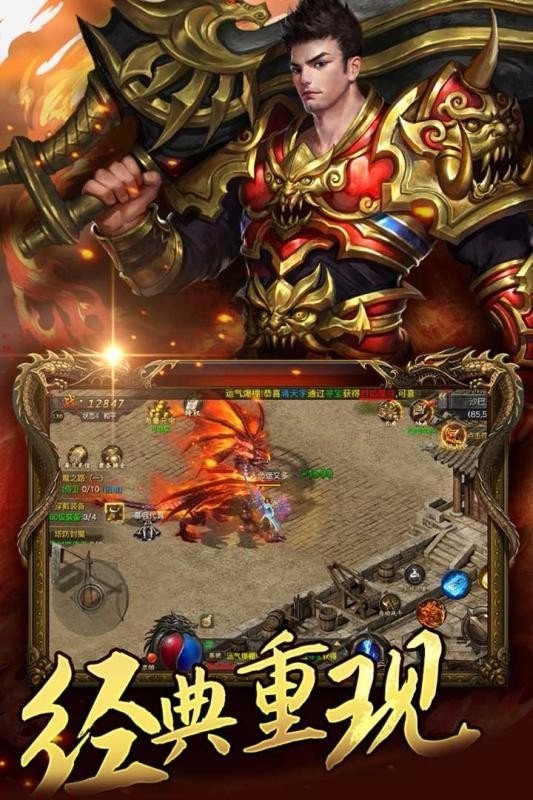 皇图苍月岛截图