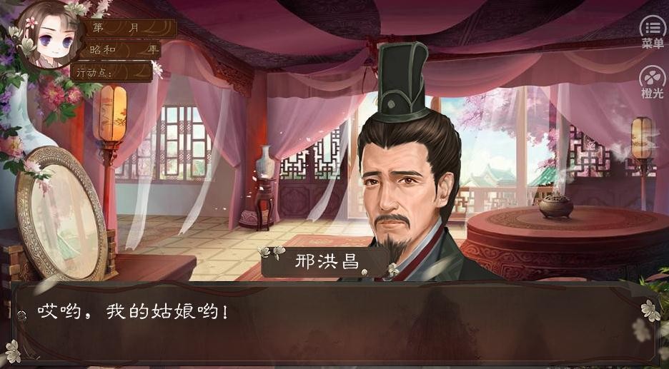 乘風(fēng)鏢客行截圖