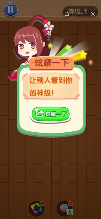 同学几年级截图