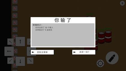 Crek Crak截圖