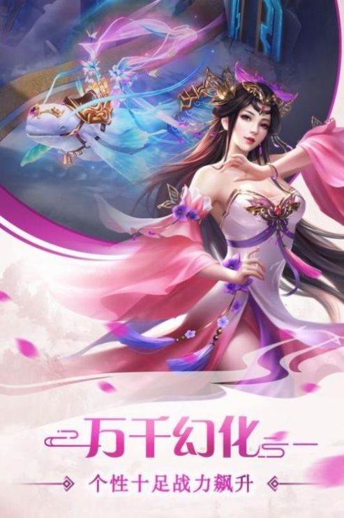 戀妖記截圖